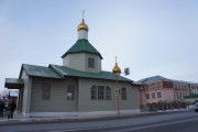 Красноярск. Трех Святителей, церковь