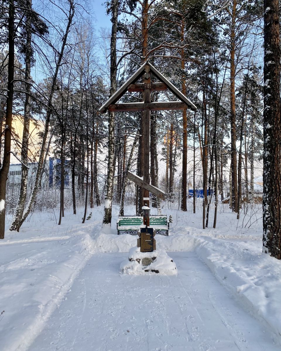Успенский мужской монастырь, Красноярск (Красноярск, город, Красноярский край). дополнительная информация, Памятный крест на братской могиле 