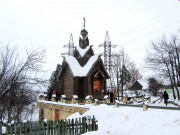 Храм-часовня Михаила Архангела - Дунино - Одинцовский городской округ и ЗАТО Власиха, Краснознаменск - Московская область