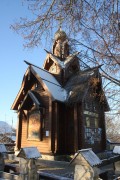 Храм-часовня Михаила Архангела - Дунино - Одинцовский городской округ и ЗАТО Власиха, Краснознаменск - Московская область