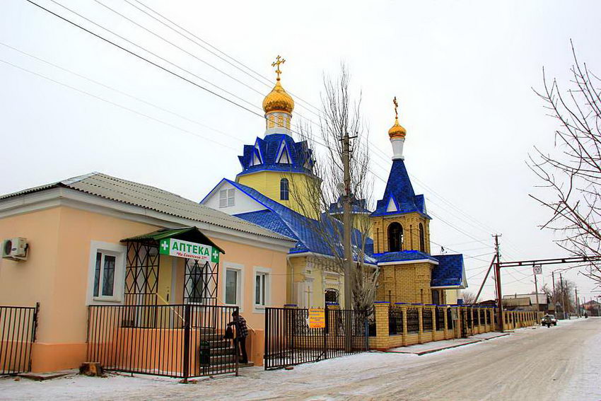 Церковь Николая Чудотворца, Заплавное (Ленинский район, Волгоградская область). фасады, Вид с улицы Советская