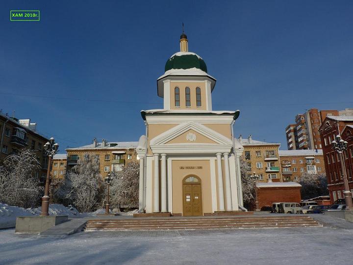 Красноярск. Часовня Димитрия Солунского. общий вид в ландшафте