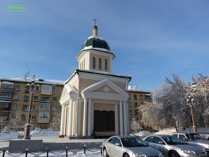 Красноярск. Часовня Димитрия Солунского. общий вид в ландшафте