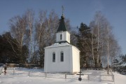 Часовня Всех Святых - Аксиньино - Одинцовский городской округ и ЗАТО Власиха, Краснознаменск - Московская область