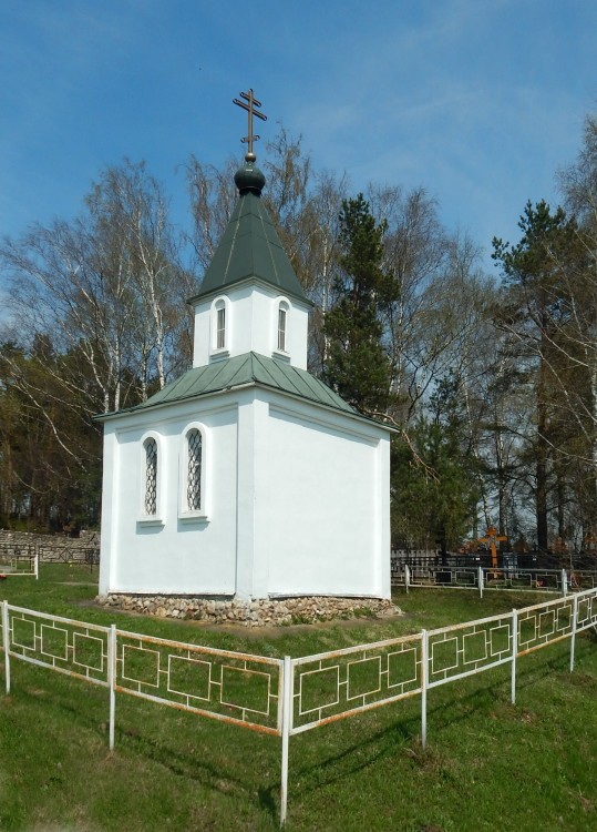 Часовня Всех Святых, Аксиньино (Одинцовский городской округ и ЗАТО Власиха, Краснознаменск, Московская область). фасады