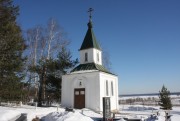 Часовня Всех Святых - Аксиньино - Одинцовский городской округ и ЗАТО Власиха, Краснознаменск - Московская область