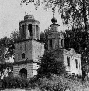 Церковь Николая Чудотворца, Частная коллекция. Фото 1969 г.<br>, Потапово, Гагаринский район, Смоленская область