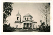 Церковь Троицы Живоначальной, Фото 1942 г. с аукциона e-bay.de<br>, Величево, Вяземский район, Смоленская область