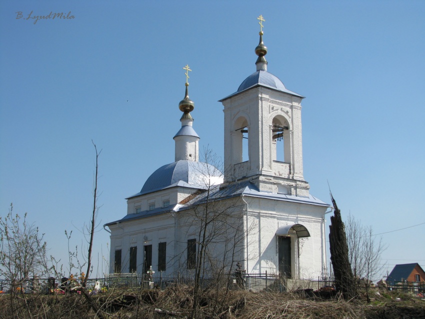 Петровское. Церковь Николая Чудотворца. общий вид в ландшафте