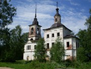 Спаса Всемилостивого на Боровине, церковь