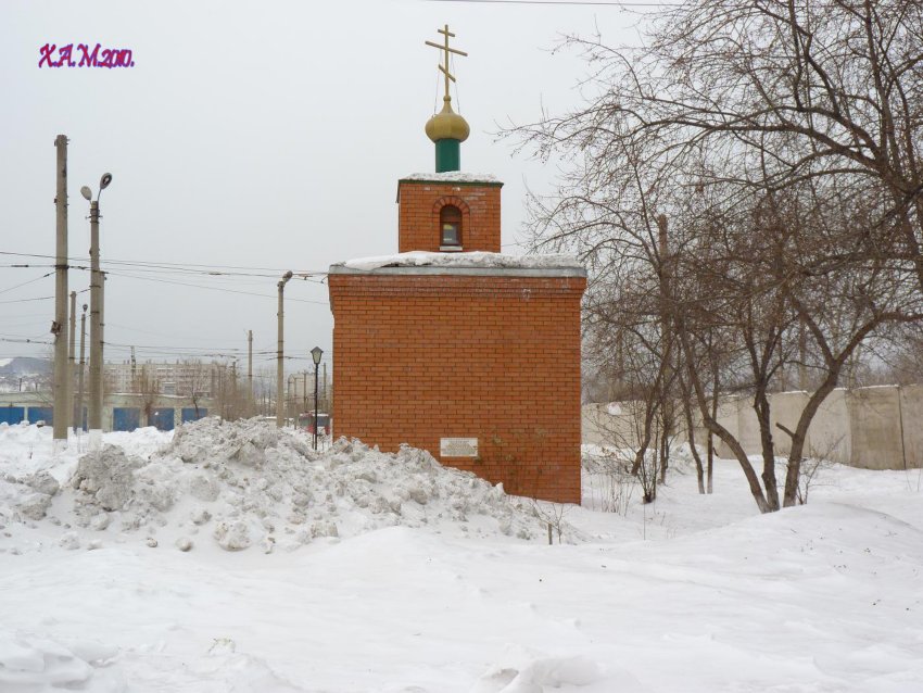 Красноярск. Часовня Боголюбской иконы Божией Матери. общий вид в ландшафте