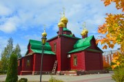 Дзержинск. Тихона, Патриарха Всероссийского и Новомучеников и исповедников Церкви Русской, церковь