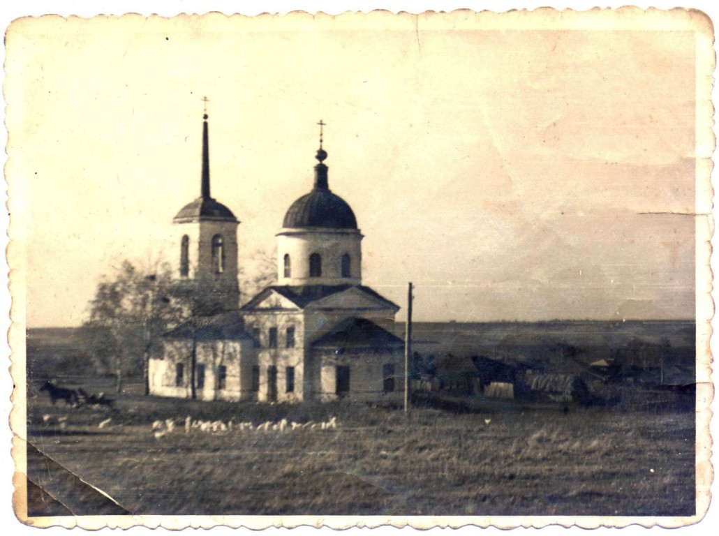 Нагавицино. Церковь Вознесения Господня. архивная фотография, Вид с юго-востока, фото начала ХХ в.