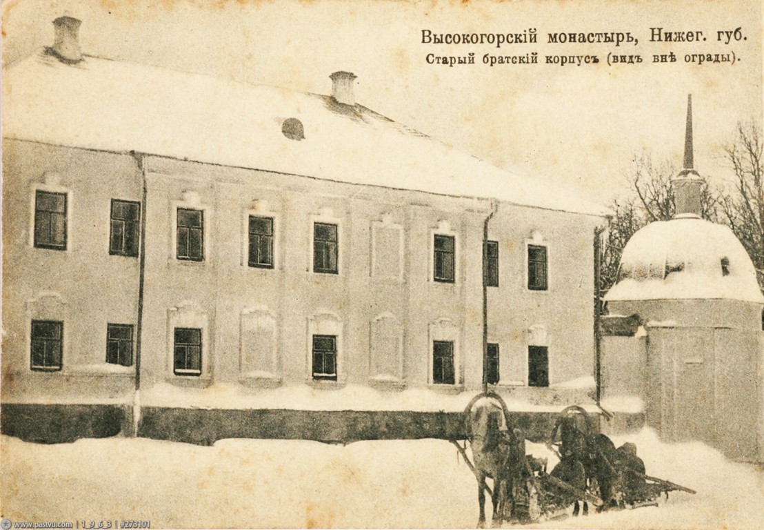 Арзамас. Высокогорский Вознесенский мужской монастырь. архивная фотография, Старый братский корпус.1915—1917 год. Источник:Почтовая карточка Направление съемки:юго-восток. с сайта  https://pastvu.com/p/273101