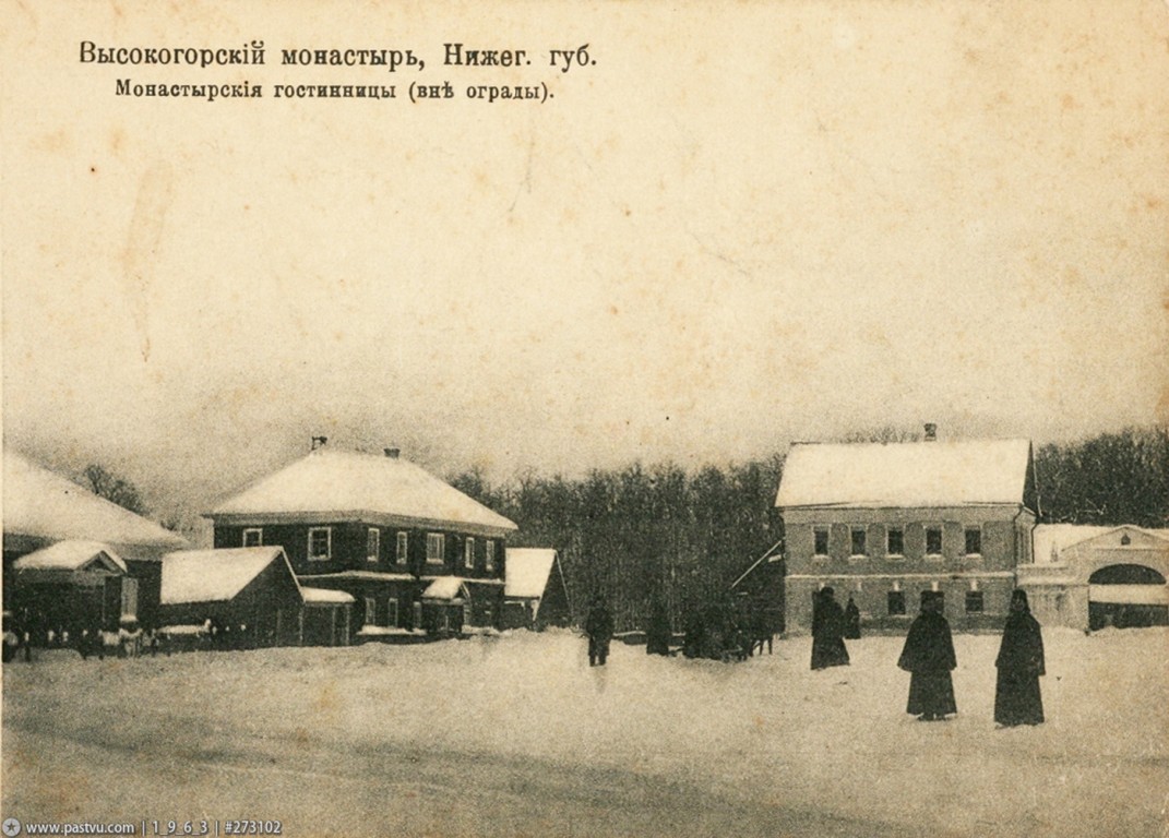 Высокогорский Вознесенский мужской монастырь, Арзамас (Арзамасский район и г. Арзамас, Нижегородская область). архивная фотография, Монастырские гостиницы.1915—1917 год. Источник:Почтовая карточка  с сайта https://pastvu.com/p/273102 
