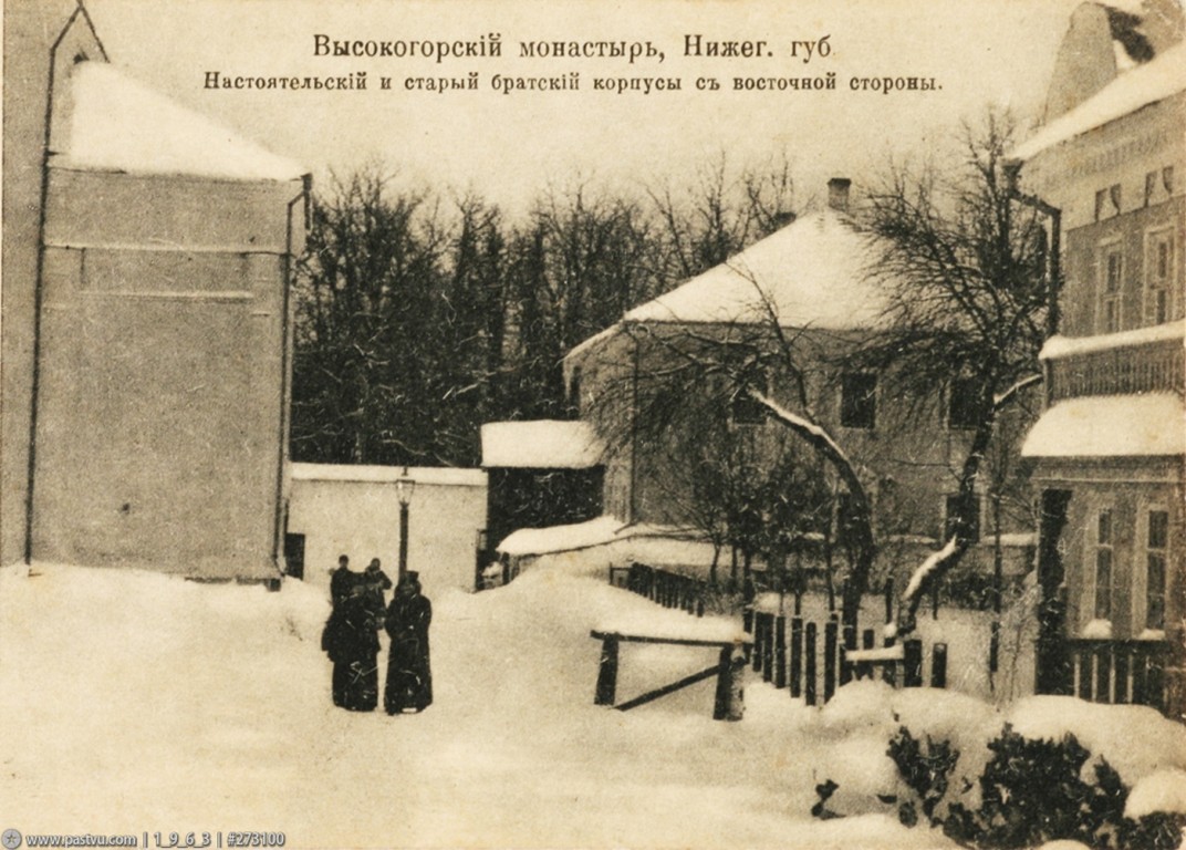 Высокогорский Вознесенский мужской монастырь, Арзамас (Арзамасский район и г. Арзамас, Нижегородская область). архивная фотография, Настоятельский и старый братский корпусы с восточной стороны..1915—1917 год. Источник:Почтовая карточка.Направление съемки:запад  с сайта https://pastvu.com/p/273100