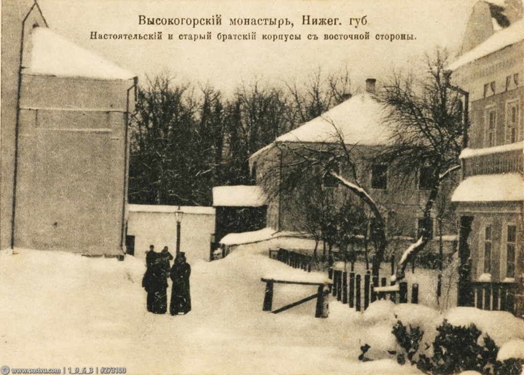 Арзамас. Высокогорский Вознесенский мужской монастырь. архивная фотография, Настоятельский и старый братский корпусы с восточной стороны..1915—1917 год. Источник:Почтовая карточка.Направление съемки:запад  с сайта https://pastvu.com/p/273100