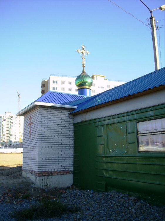 Церковь Введения во храм Пресвятой Богородицы, Ростов-на-Дону (Ростов-на-Дону, город, Ростовская область). фасады, Восточная  часть  храма