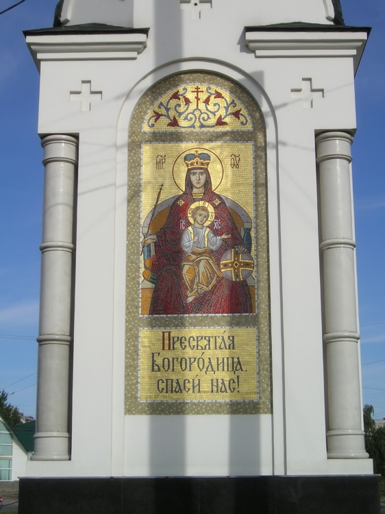 Дзержинск. Часовня Державной иконы Божией Матери. фасады