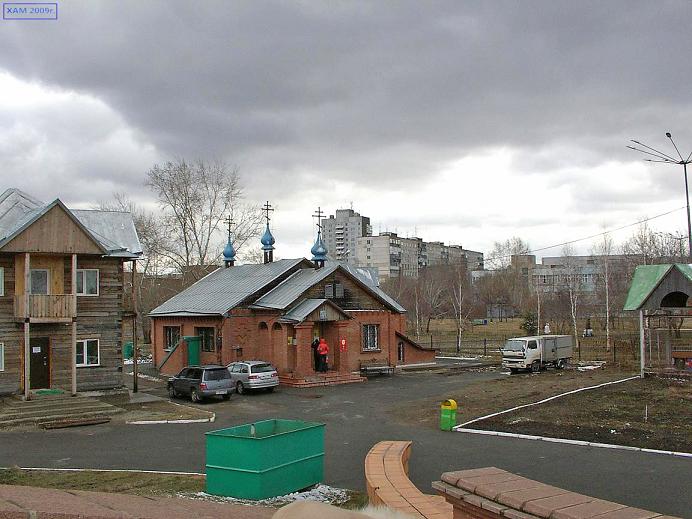 Церковь Феодора Тирона (временная), Красноярск (Красноярск, город, Красноярский край). общий вид в ландшафте