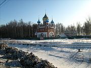 Церковь Николая и Александры, царственных страстотерпцев - Рязань - Рязань, город - Рязанская область