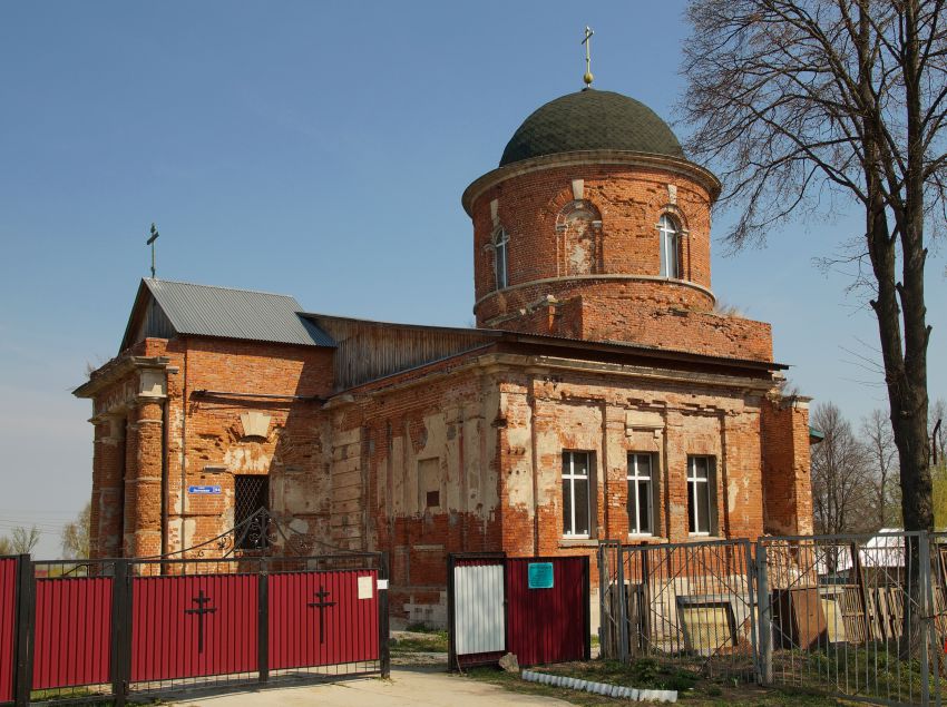 Церковь Воскресения Христова, Воскресенское (Дубенский район, Тульская область). фасады