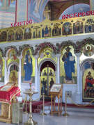 Церковь Сергия Радонежского в Солнцеве, Царские врата<br>, Москва, Западный административный округ (ЗАО), г. Москва