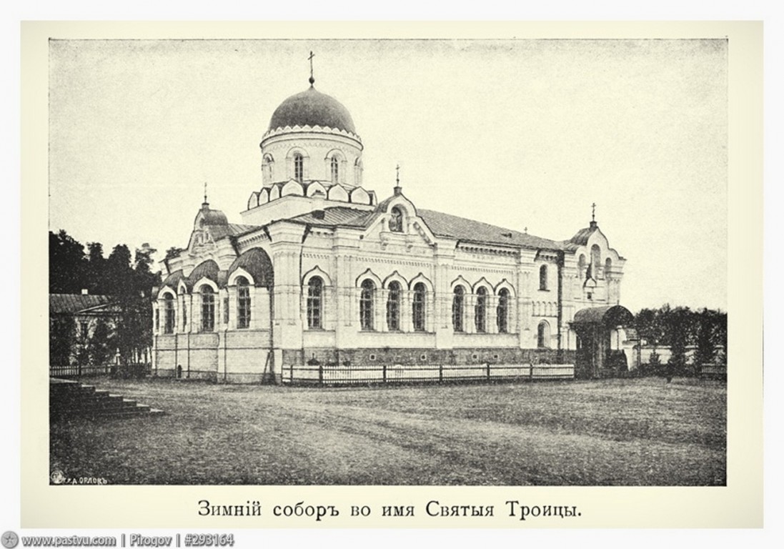 Николо-Берлюковская пустынь. Собор Троицы Живоначальной, Авдотьино (Богородский городской округ, Московская область). архивная фотография, 1890—1915 год.Направление съемки:юго-запад. с сайта https://pastvu.com/p/293164