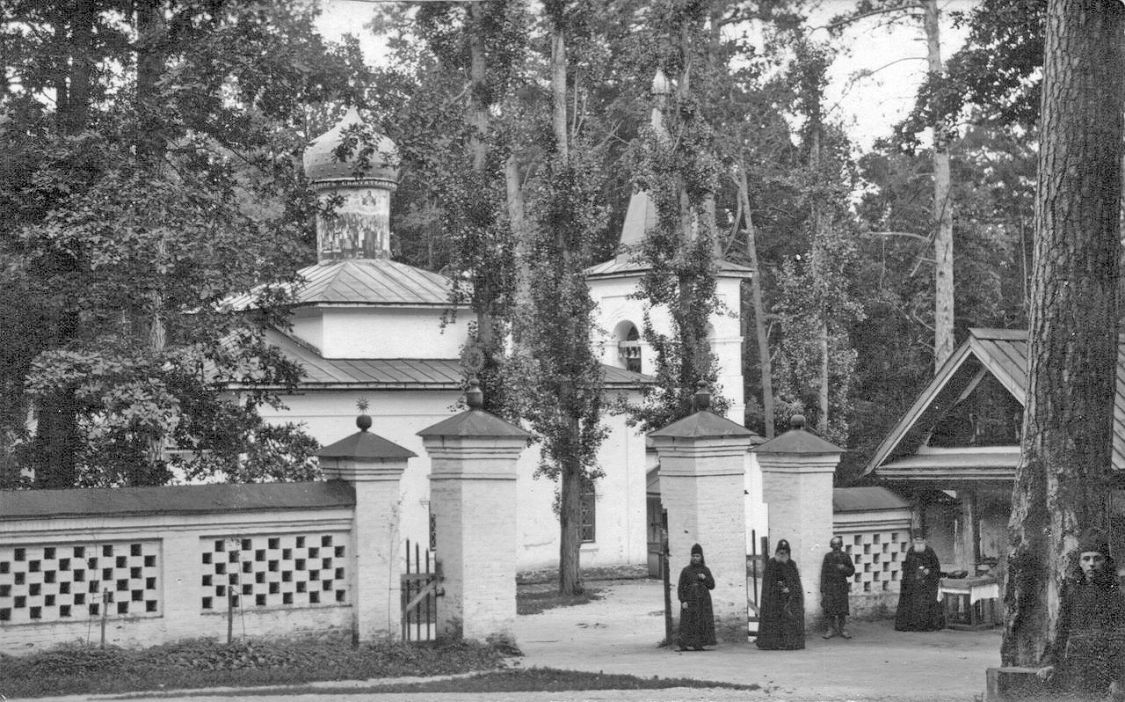 Богородице-Рождественская Глинская Пустынь, Сосновка (Шосткинский район, Украина, Сумская область). архивная фотография, Ближний скит Глинской Пустыни, архивное фото.