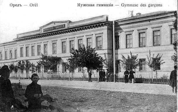 Домовая церковь Александра Невского при бывшей Первой мужской гимназии, Орёл (Орёл, город, Орловская область). архивная фотография, фото с http://пляконадежда.орловец.рф/