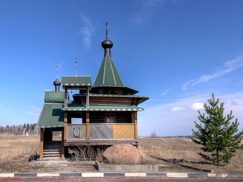 Неизвестная часовня, Язвище (Волоколамский городской округ, Московская область). фасады