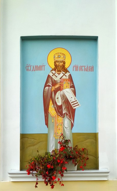 Николо-Пешношский монастырь. Церковь Димитрия, митрополита Ростовского, в больничном корпусе, Луговой (Дмитровский городской округ, Московская область). дополнительная информация