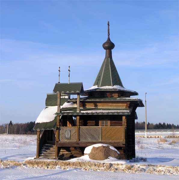 Язвище. Неизвестная часовня. общий вид в ландшафте, Часовня находится в километре от деревни, возле бензоколонки на трассе Москва-Рига.