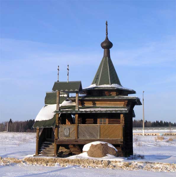 Неизвестная часовня, Язвище (Волоколамский городской округ, Московская область). общий вид в ландшафте, Часовня находится в километре от деревни, возле бензоколонки на трассе Москва-Рига.