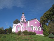 Крестовоздвиженский Иерусалимский монастырь. Церковь Воздвижения Креста Господня, , Горки Ленинские, пос. санатория, Ленинский городской округ, Московская область