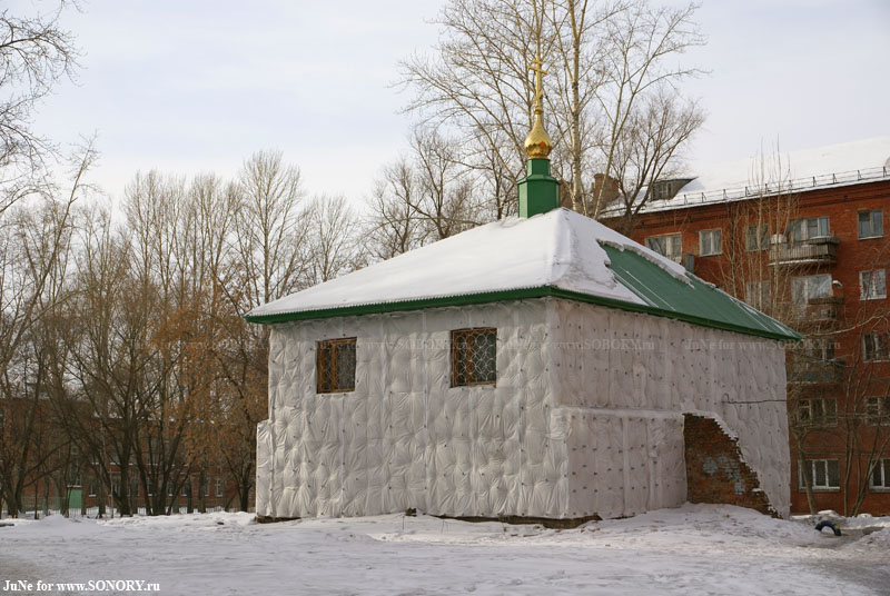 Омск. Церковь Сошествия Святого Духа. общий вид в ландшафте, Восточный фасад