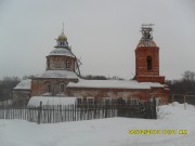 Доскино. Казанской иконы Божией Матери, церковь