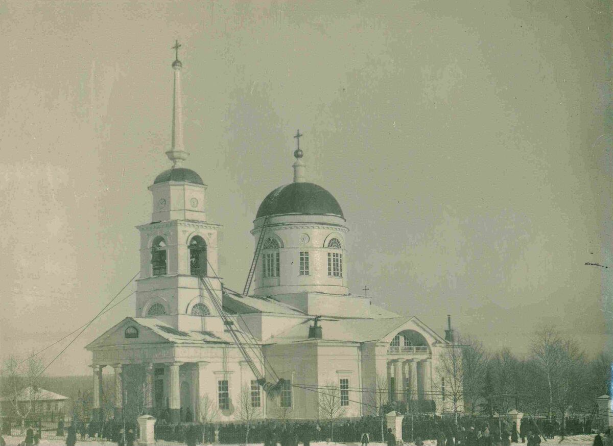 Церковь Преображения Господня, Александровск (Александровск, город, Пермский край). архивная фотография, Дореволюционное фото из фондов Пермского краевого научно-производственного центра по охране памятников (объектов культурного наследия)