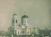 Александровск. Преображения Господня, церковь
