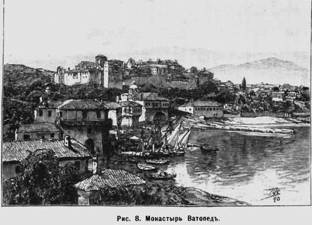 Монастырь Ватопед, Афон (Ἀθως) (Айон-Орос (Άγιον Όρος), Греция). архивная фотография, Рис. из журнала 