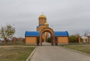 Будённовск. Воскресения Словущего, церковь