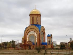 Будённовск. Церковь Воскресения Словущего