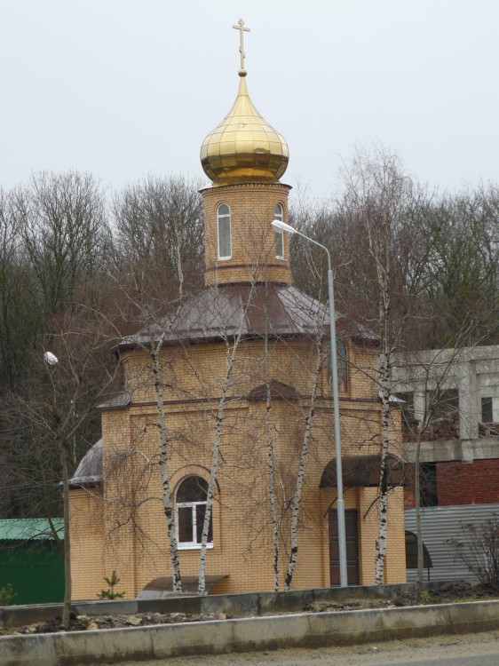 Ставрополь. Храм-часовня Александра Невского при Управлении ФСКН. фасады