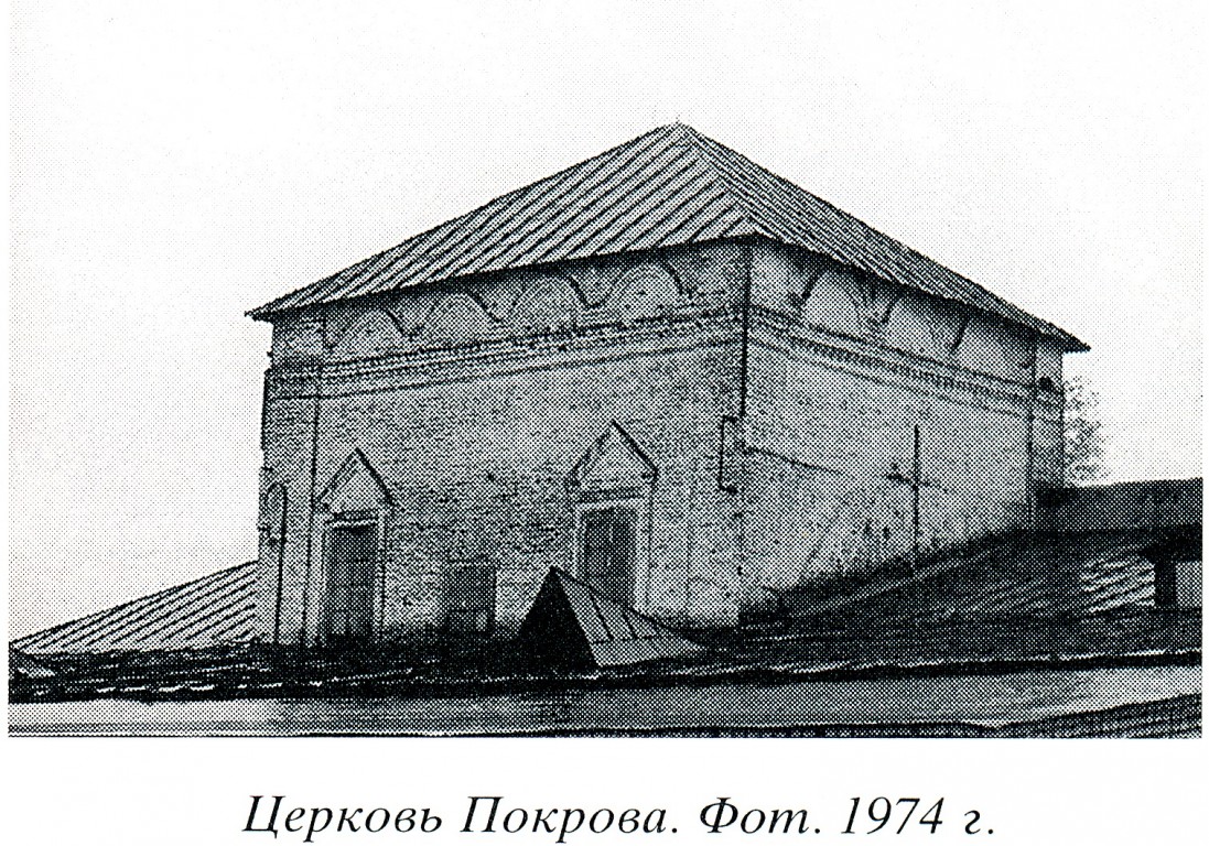 Церковь Покрова Пресвятой Богородицы в Назарьеве, Лежнево (Лежневский район, Ивановская область). архивная фотография, 
