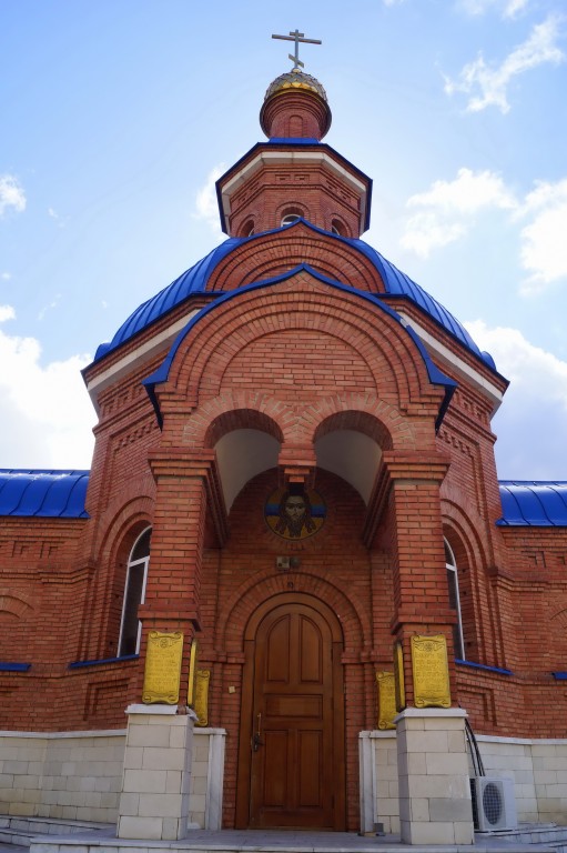 Церковь Татианы при Государственном университете, Оренбург (Оренбург, город, Оренбургская область). фасады