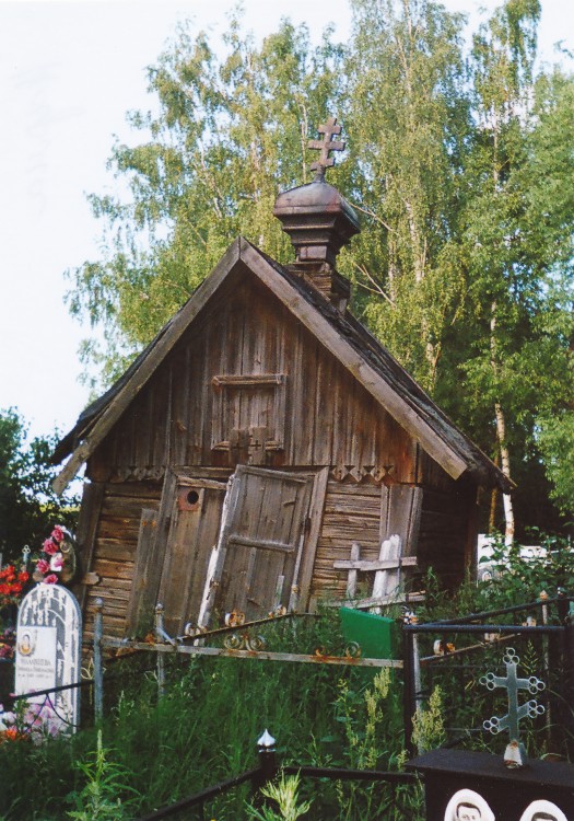 Неизвестная часовня, Нарма (Ермишинский район, Рязанская область). фасады