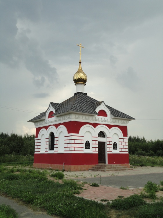 Часовня Всех Святых, Рыбинск (Рыбинск, город, Ярославская область). фасады
