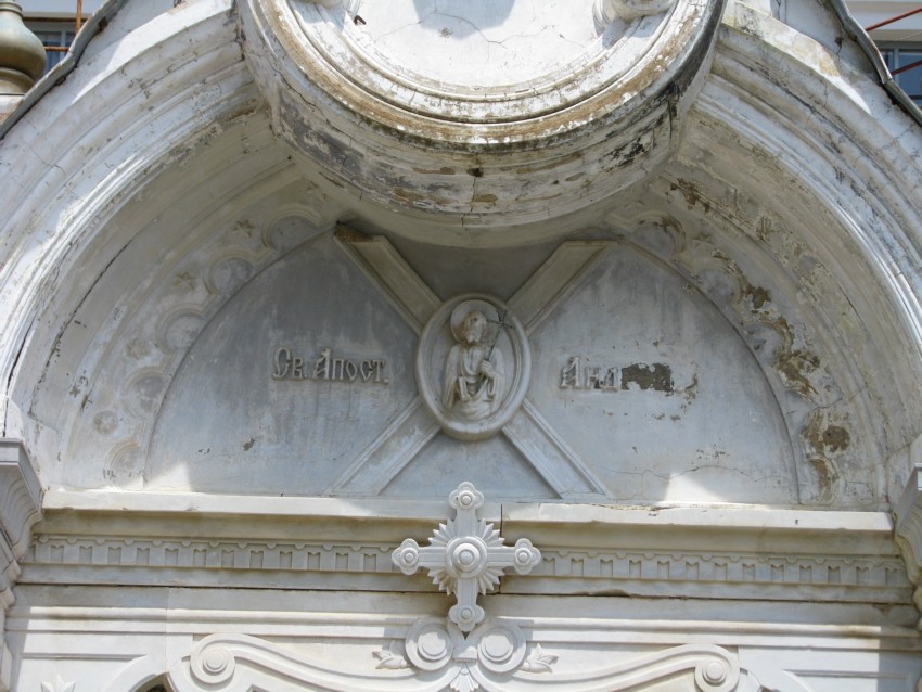 Андреевский скит, Афон (Ἀθως) (Айон-Орос (Άγιον Όρος), Греция). архитектурные детали