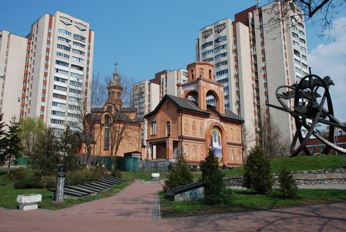 Киев. Церковь Феодосия Черниговского. общий вид в ландшафте