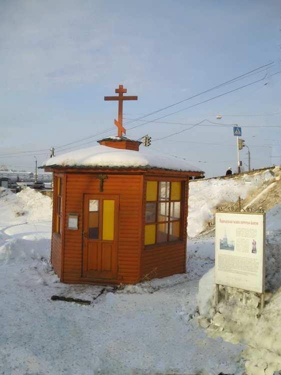 Нижегородский район. Благовещенский монастырь. Часовня Алексия, митрополита Московского. фасады